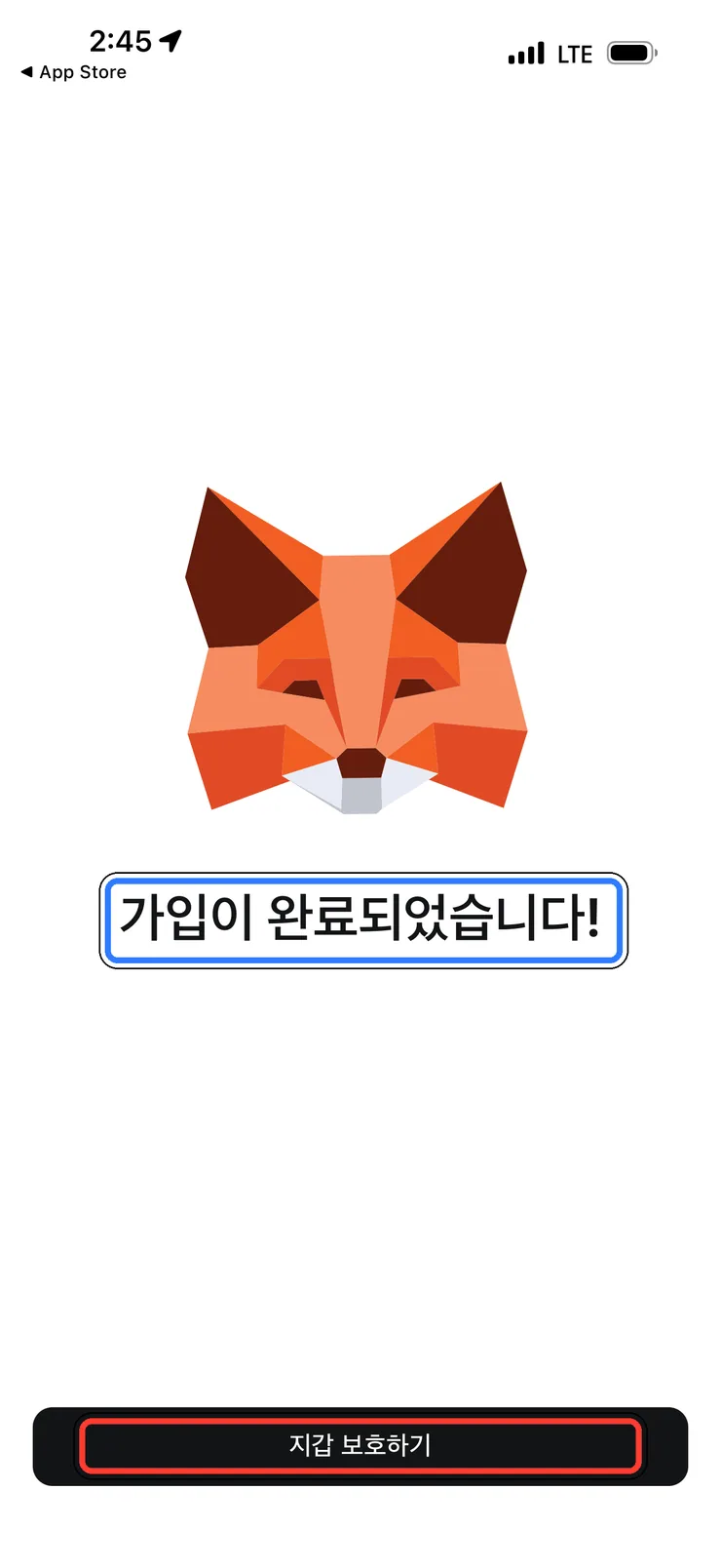 (1) 가입 완료 안내