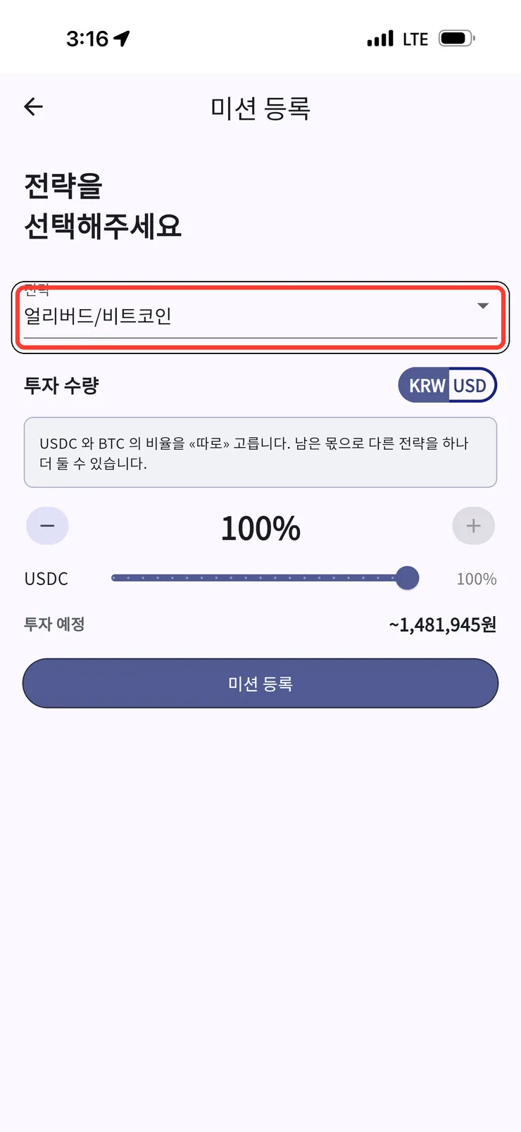 (1) 전략 선택 (기본값)