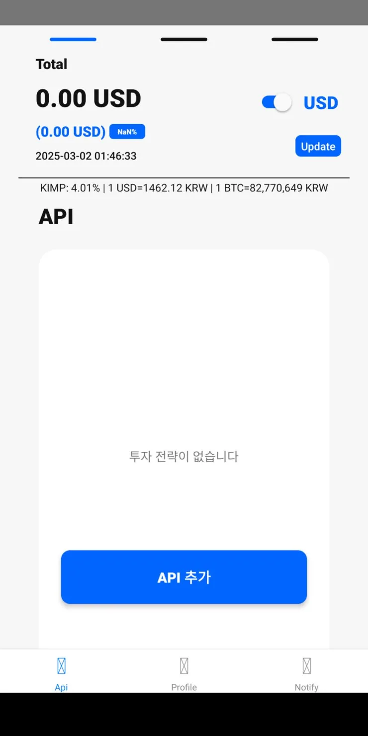 (1) 4.4. 앱 첫 화면 실행