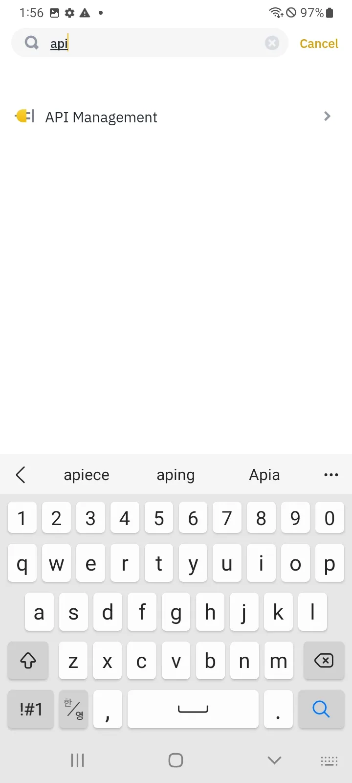 (1) 4. api 검색, API Managment 클릭