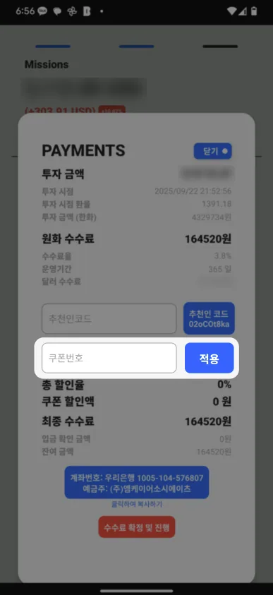 (3) 1. 가입일 기준 1년 미만 (자세한 내용📎) (1)