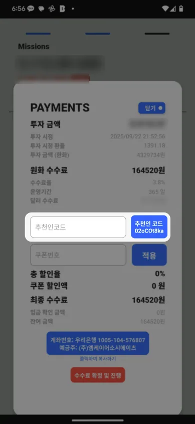 (1) 2. 가입일 기준 1년 이상  (자세한 내용📎) (1)