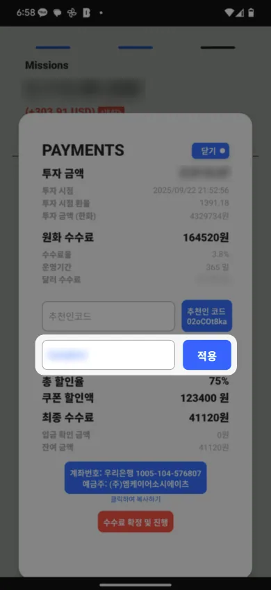 (1) 1. 가입일 기준 1년 미만 (자세한 내용📎) (2)
