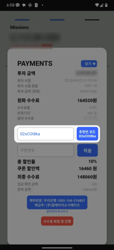 (2) 2. 가입일 기준 1년 이상  (자세한 내용📎) (2)