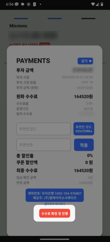 (3) 2. 가입일 기준 1년 이상  (자세한 내용📎) (3)