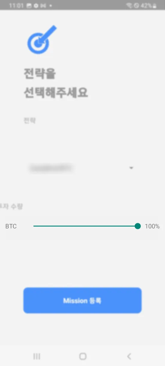 (3) 3. 수량 조정