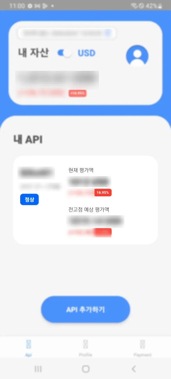 (1) 1. API 클릭
