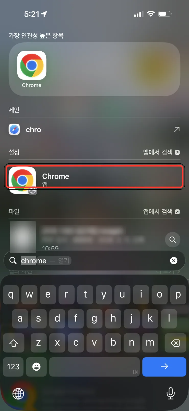 (1) 휴대폰에서 브라우저 찾기